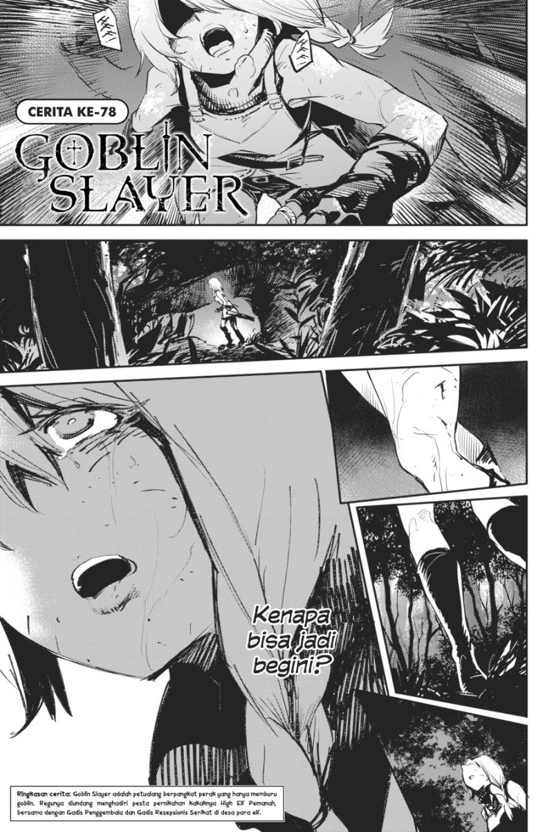 Baca Manga Goblin Slayer Chapter 78 Gambar 2
