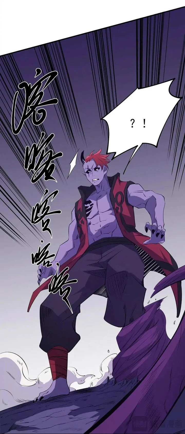 God Killer Chapter 102 Gambar 29