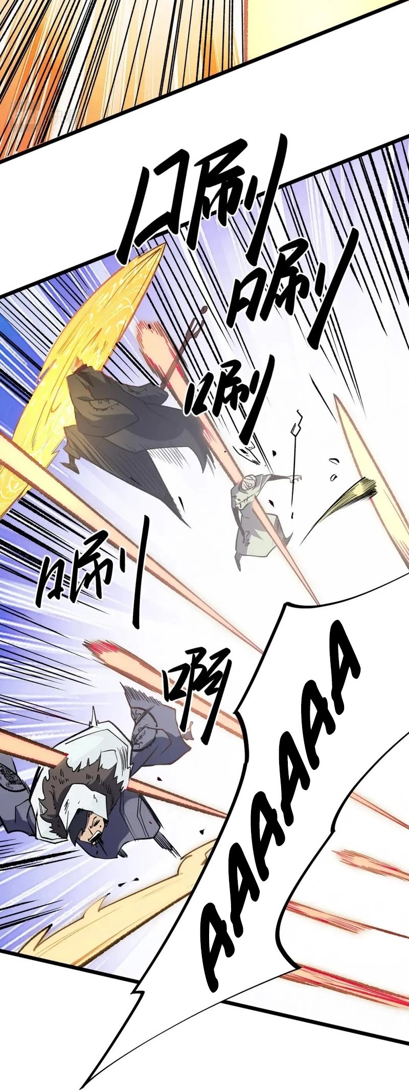 God Killer Chapter 36 Gambar 23