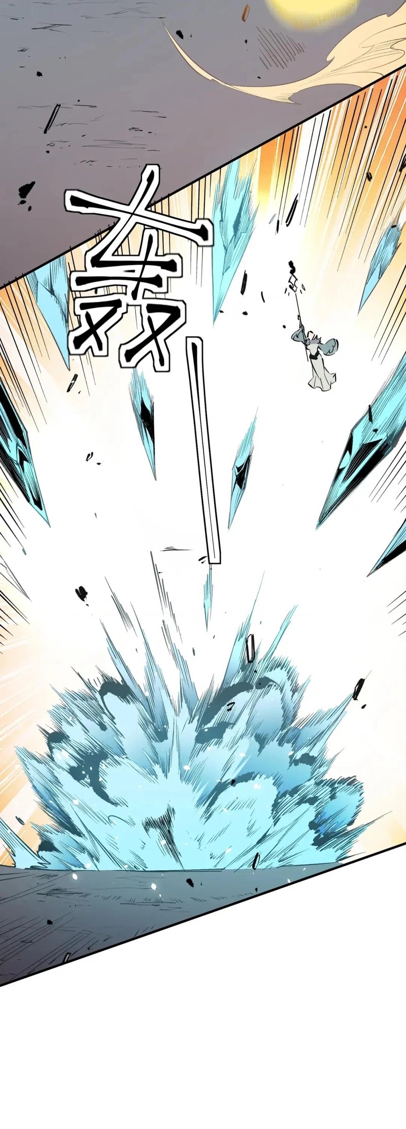 God Killer Chapter 36 Gambar 11