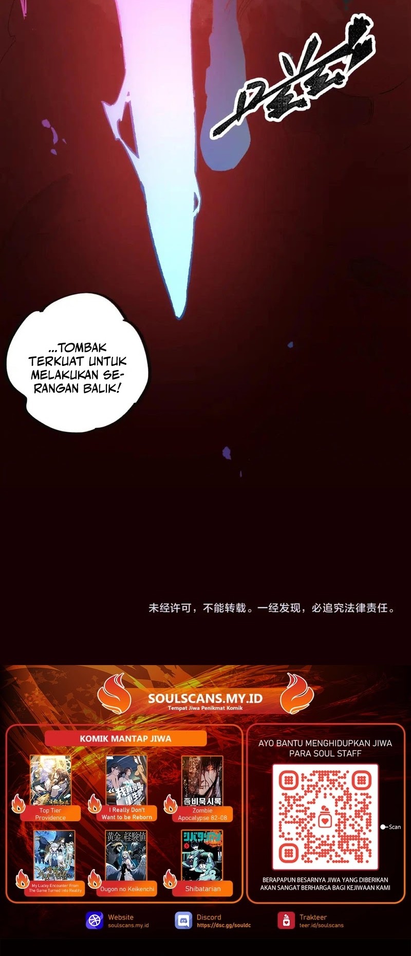 God Killer Chapter 37 Gambar 40