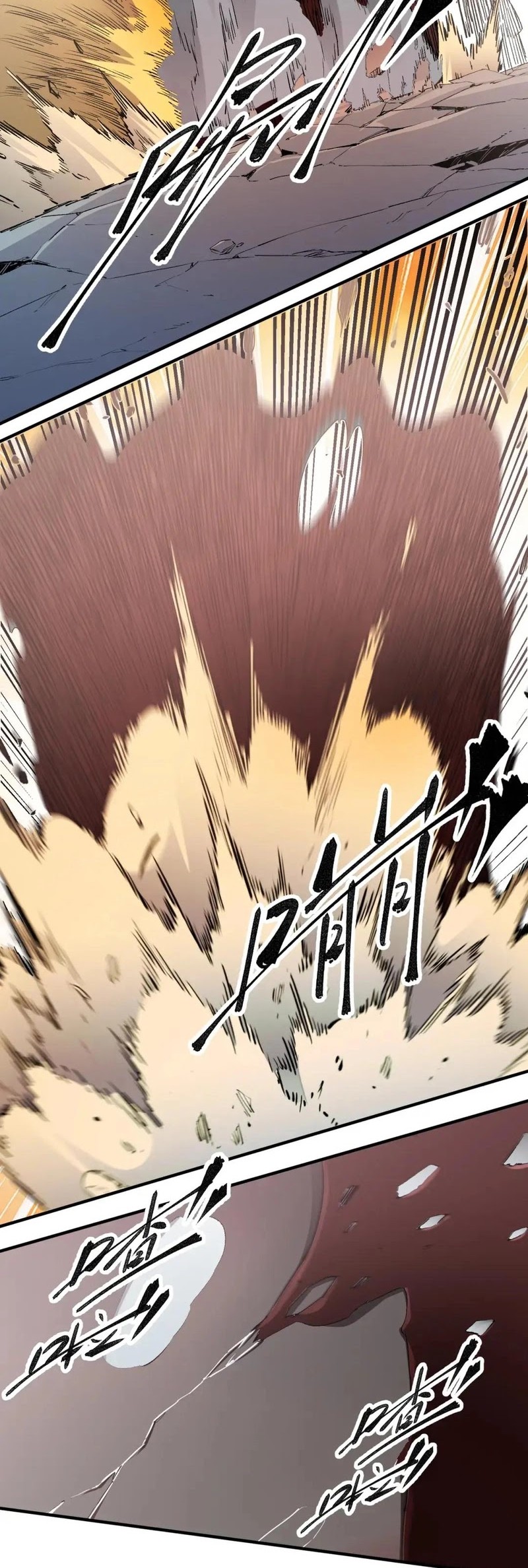 God Killer Chapter 37 Gambar 7
