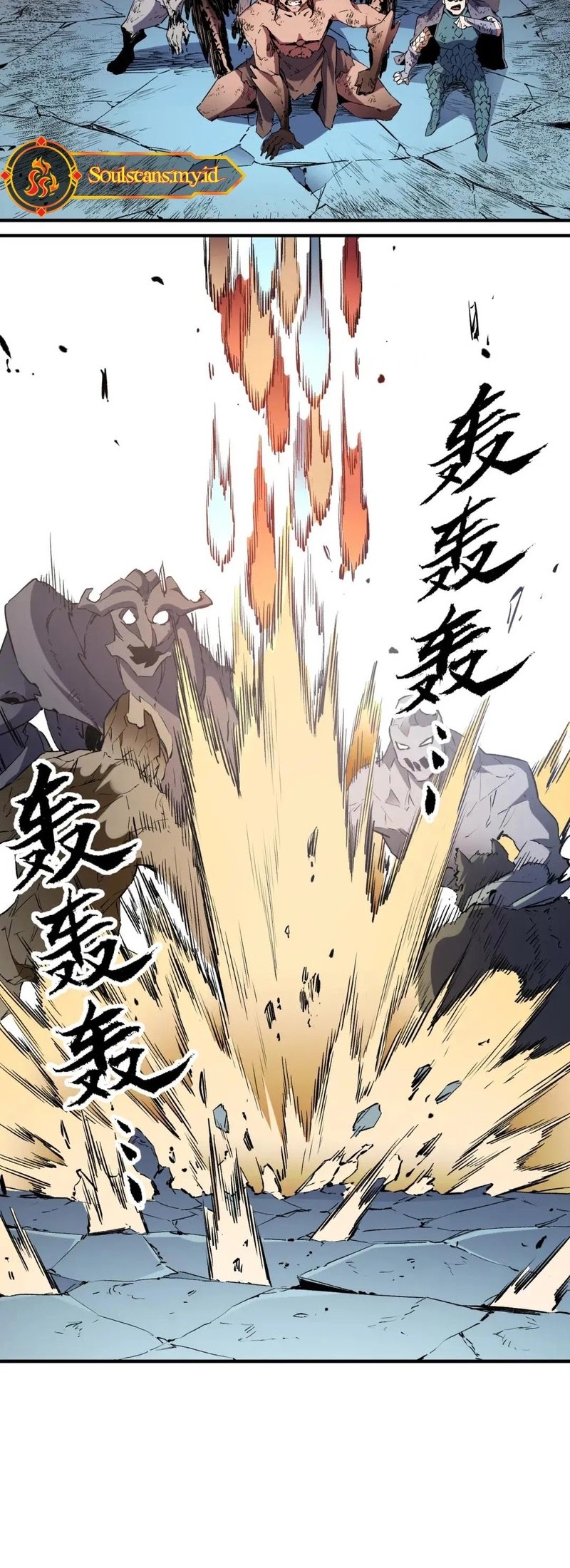 God Killer Chapter 37 Gambar 19