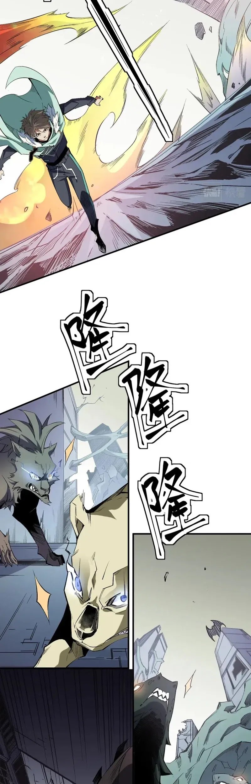 God Killer Chapter 39 Gambar 27