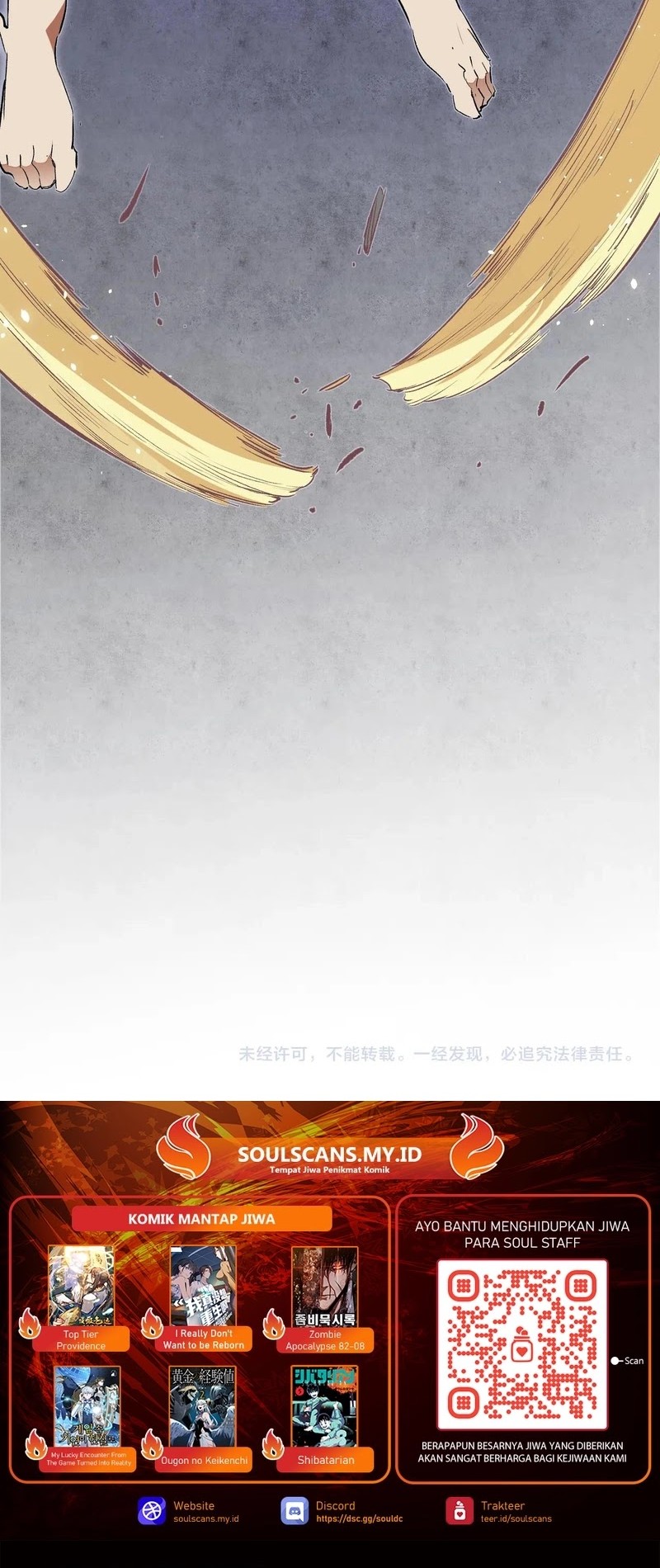 God Killer Chapter 42 Gambar 37