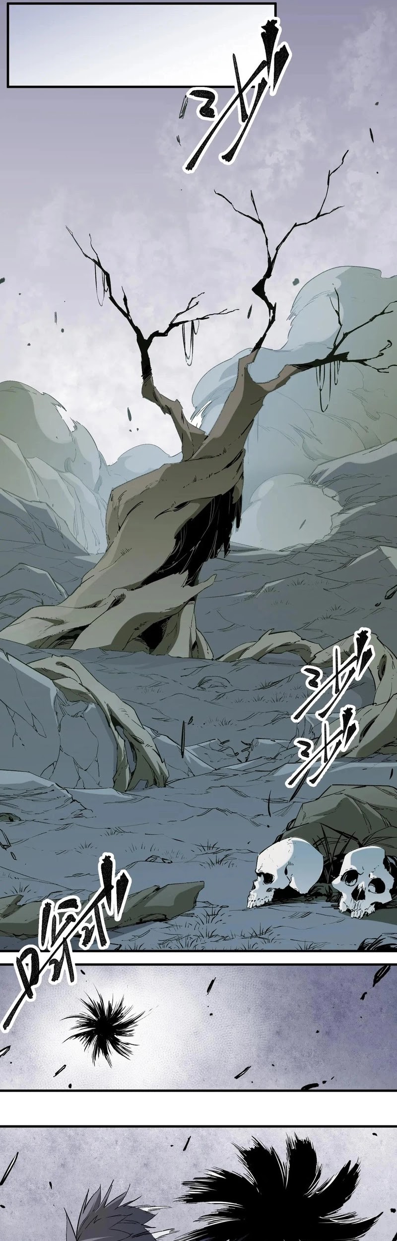 God Killer Chapter 42 Gambar 15