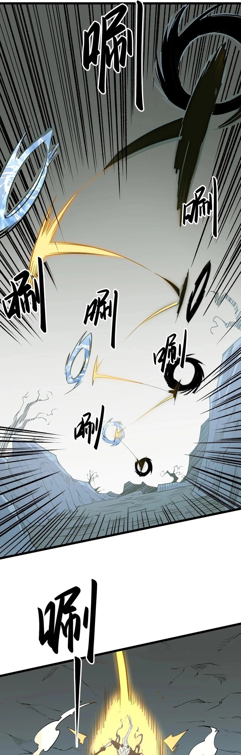 God Killer Chapter 43 Gambar 22