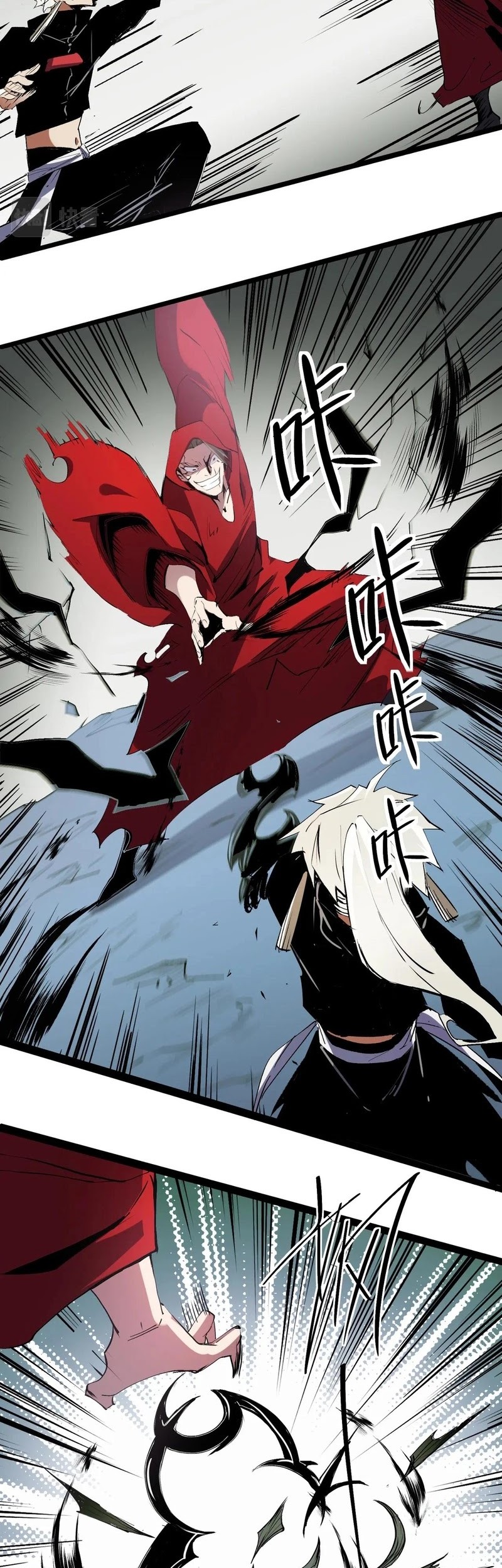 God Killer Chapter 43 Gambar 12