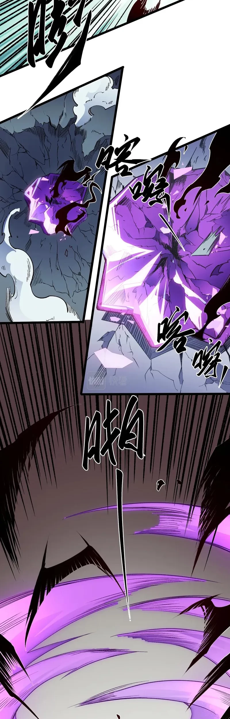 God Killer Chapter 52 Gambar 30