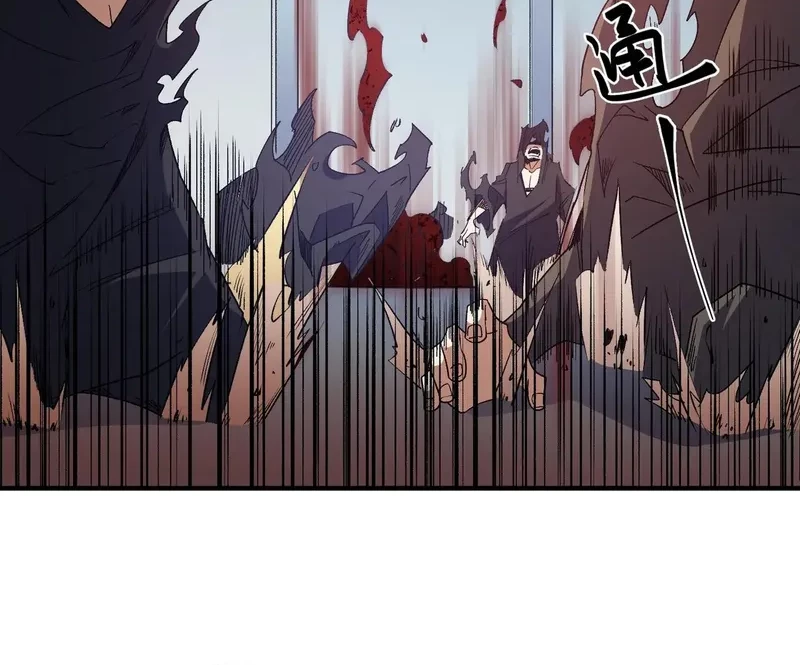 God Killer Chapter 53 Gambar 9