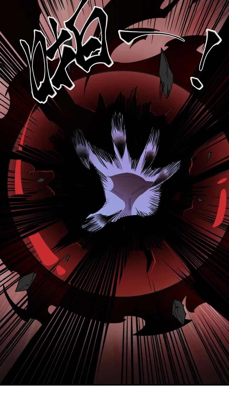 God Killer Chapter 53 Gambar 13