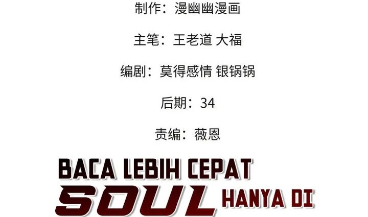 Baca Manhua God Killer Chapter 59 Gambar 2
