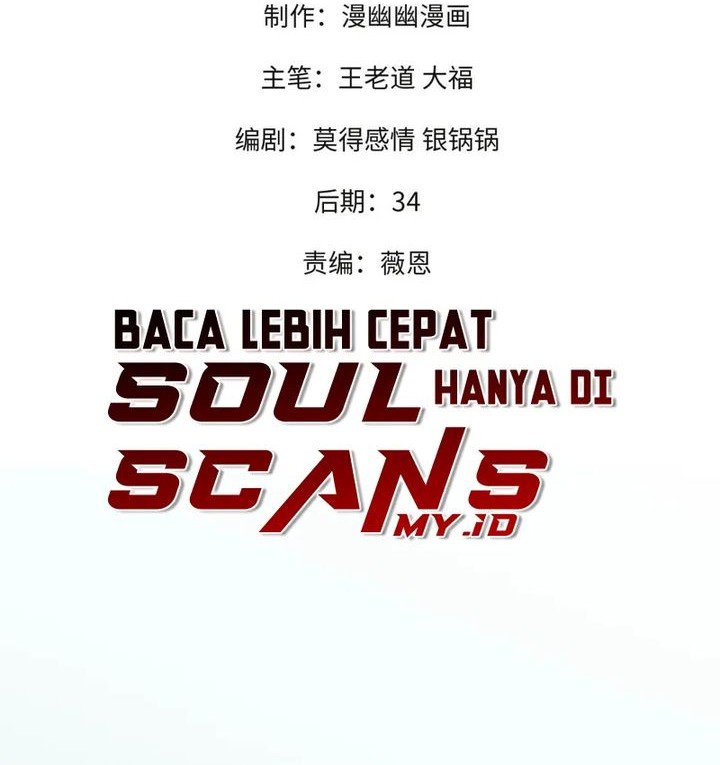 Baca Manhua God Killer Chapter 60 Gambar 2