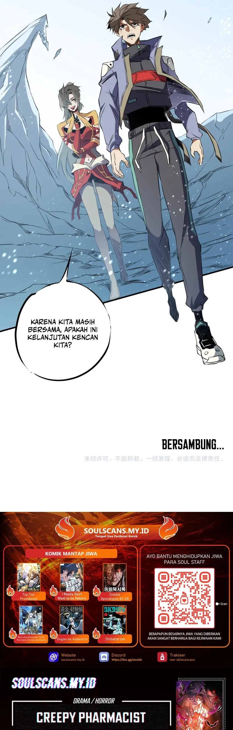 God Killer Chapter 62 Gambar 41