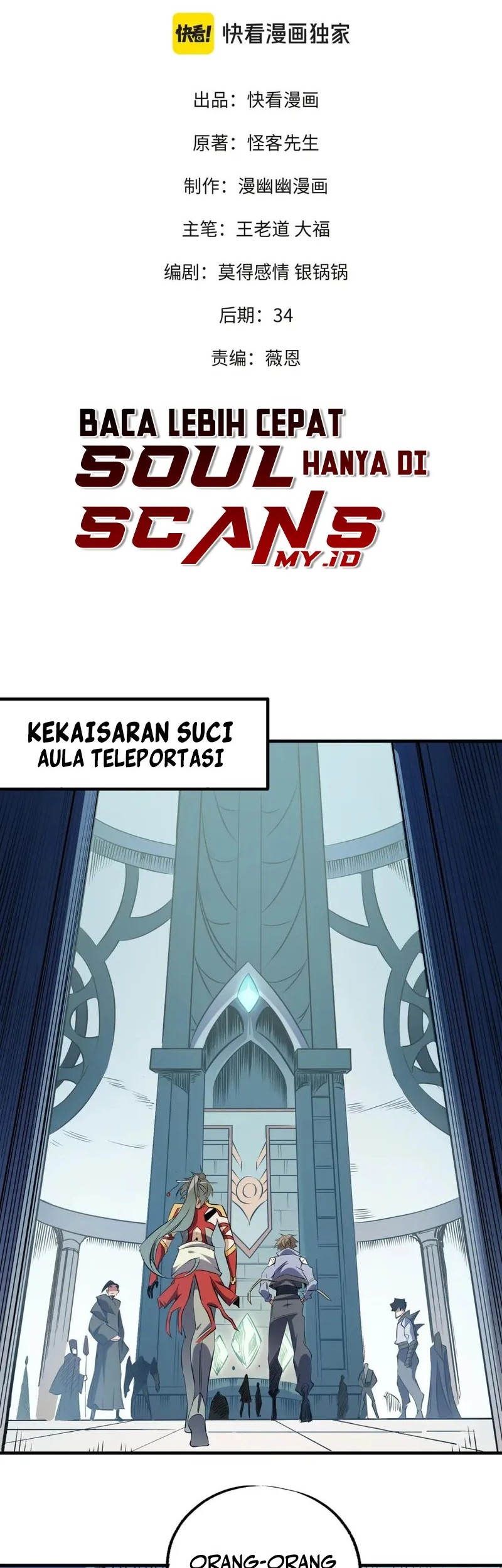 Baca Manhua God Killer Chapter 62 Gambar 2