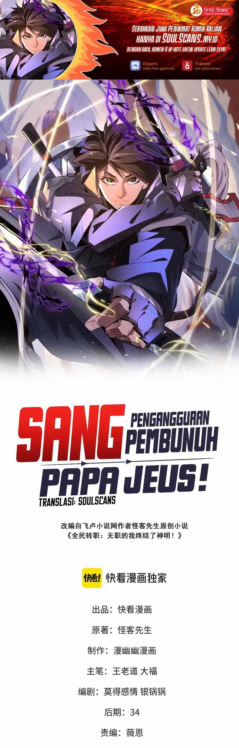 Baca Manhua God Killer Chapter 63 Gambar 2