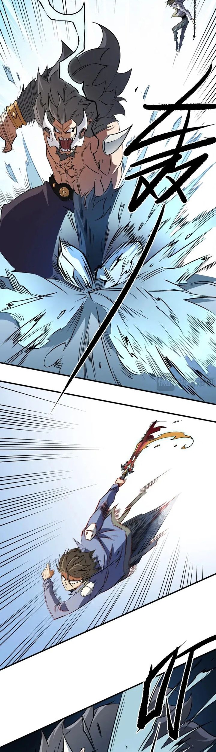 God Killer Chapter 66 Gambar 6