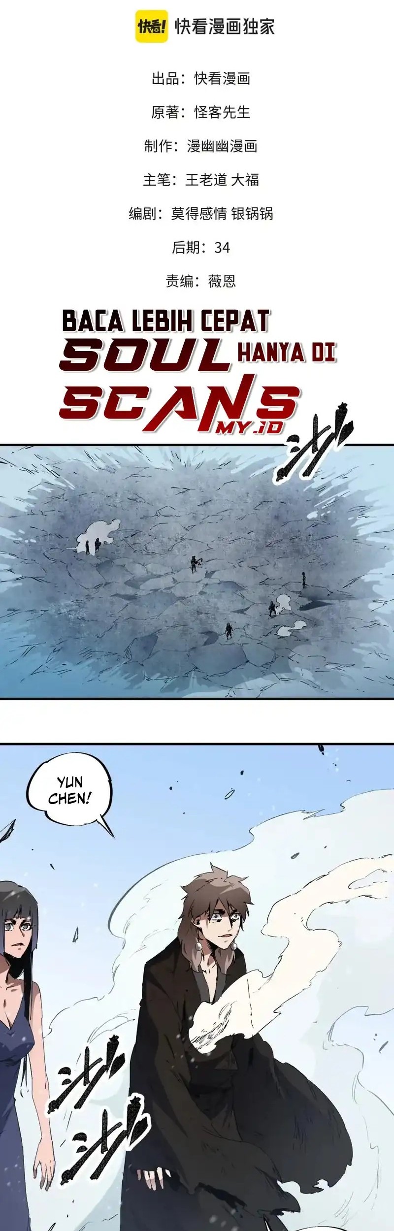 Baca Manhua God Killer Chapter 68 Gambar 2