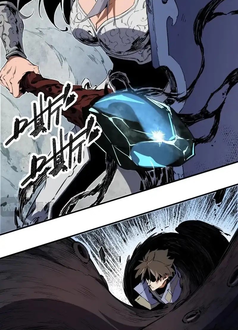 God Killer Chapter 68 Gambar 23
