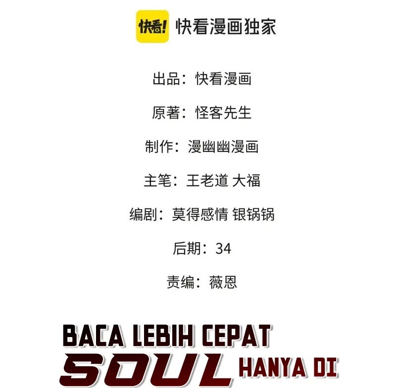 Baca Manhua God Killer Chapter 70 Gambar 2