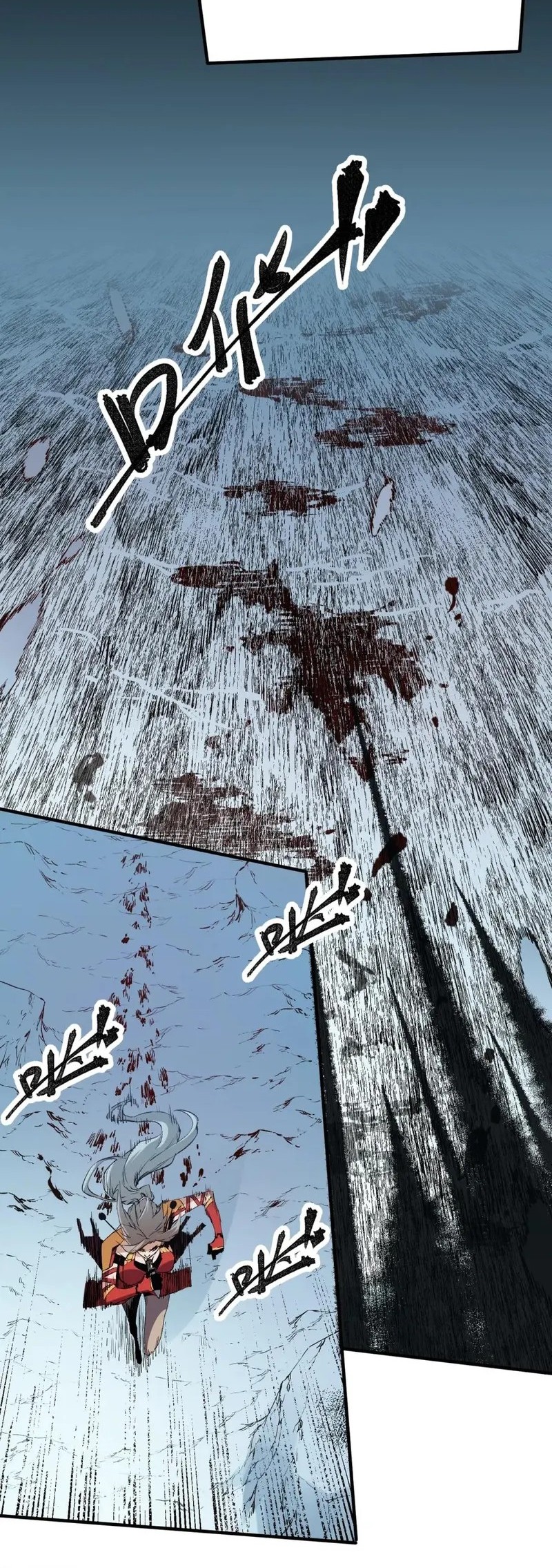 God Killer Chapter 70 Gambar 13