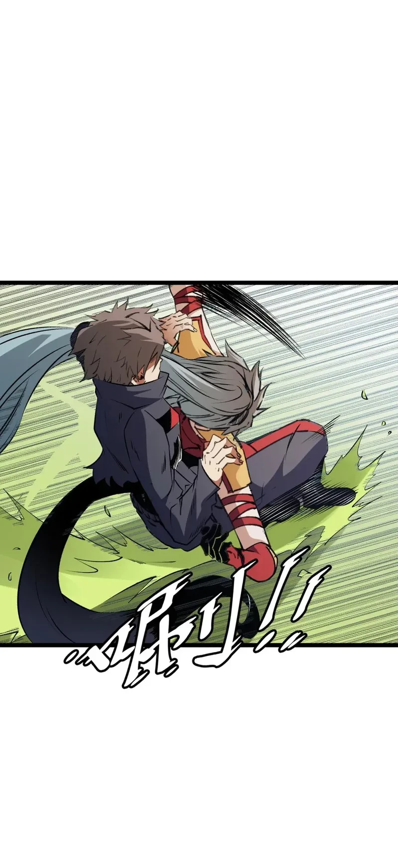 God Killer Chapter 78 Gambar 33