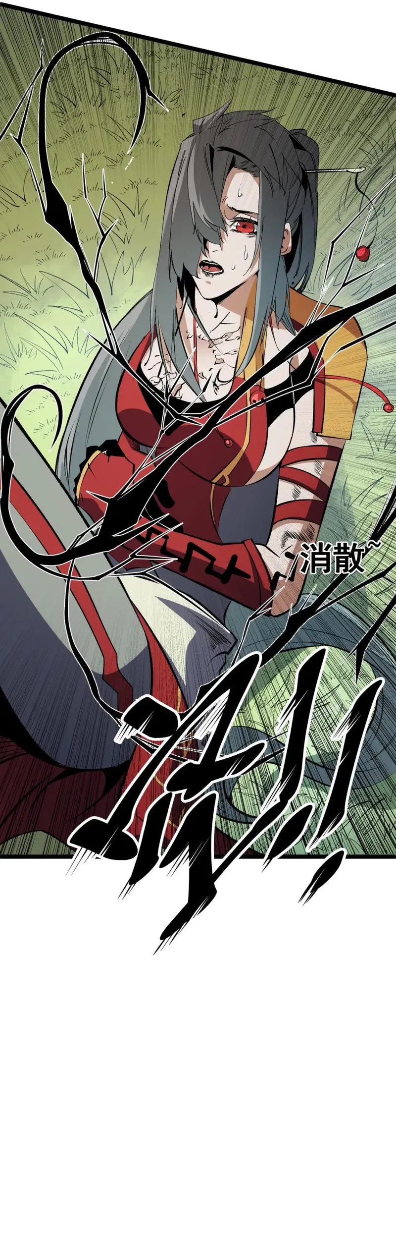 God Killer Chapter 78 Gambar 12