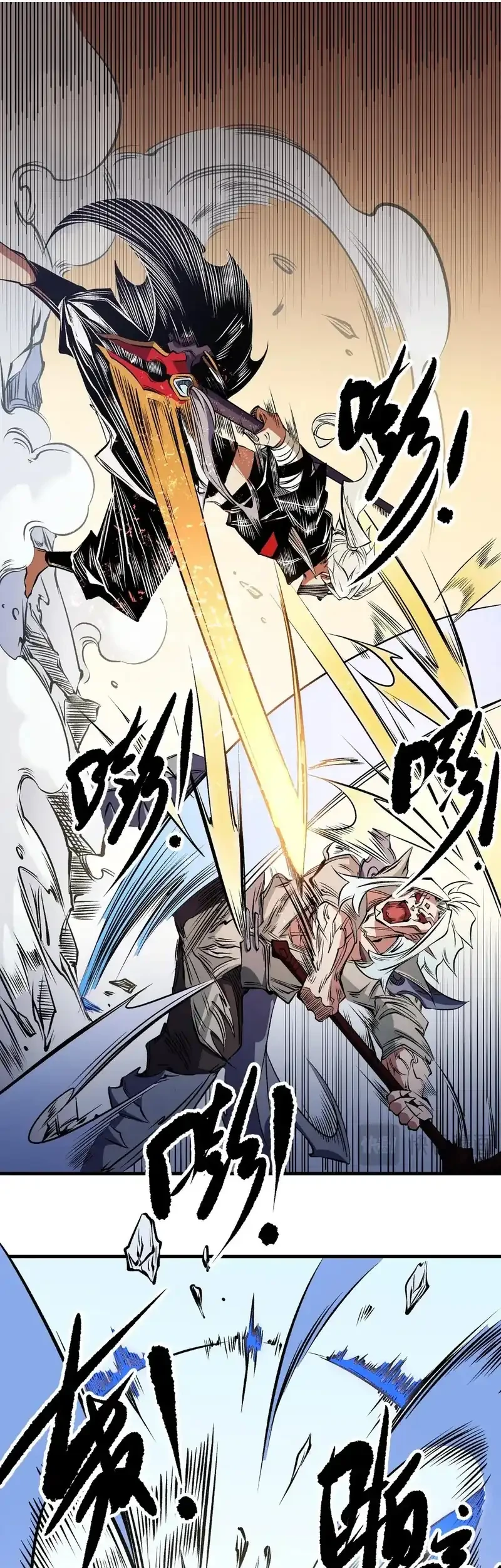 God Killer Chapter 83 Gambar 16