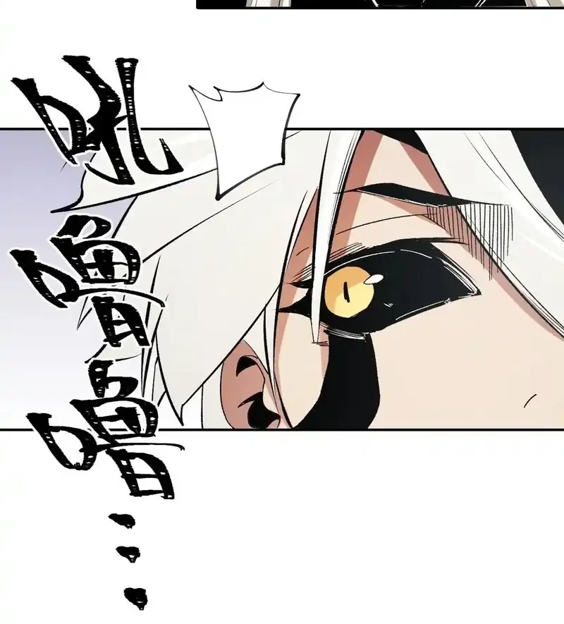 God Killer Chapter 92 Gambar 6