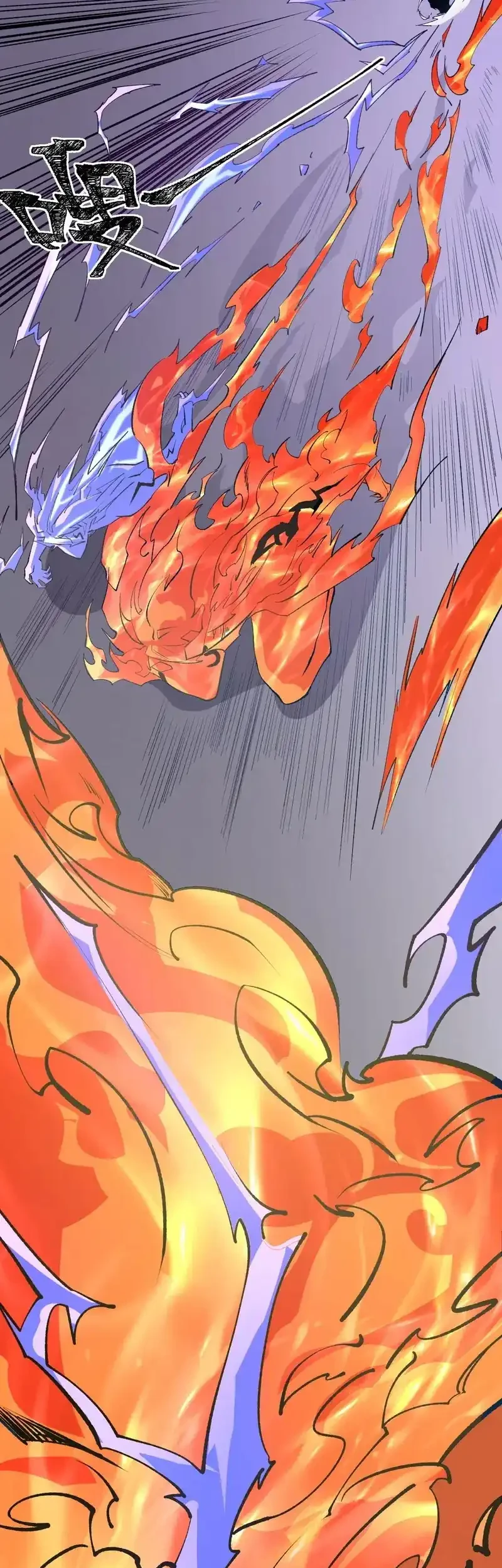 God Killer Chapter 92 Gambar 17