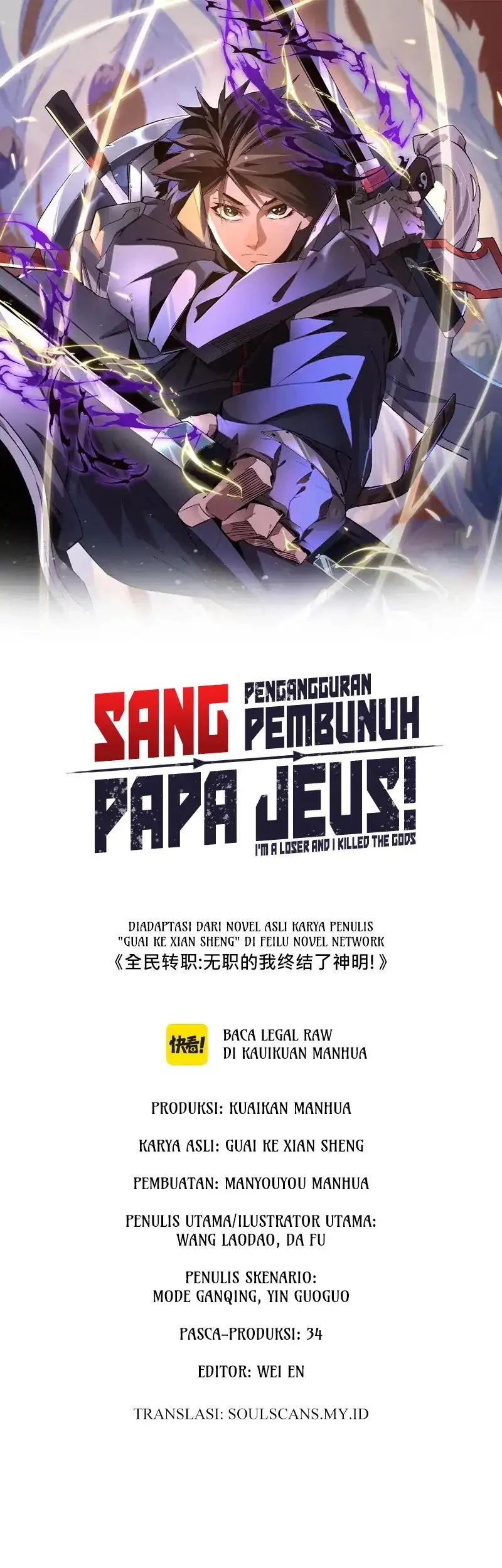 God Killer Chapter 93 Gambar 3