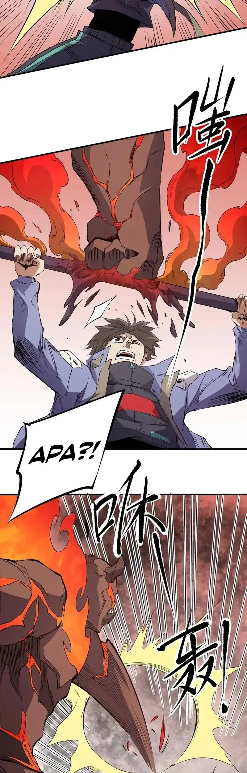 God Killer Chapter 96 Gambar 16