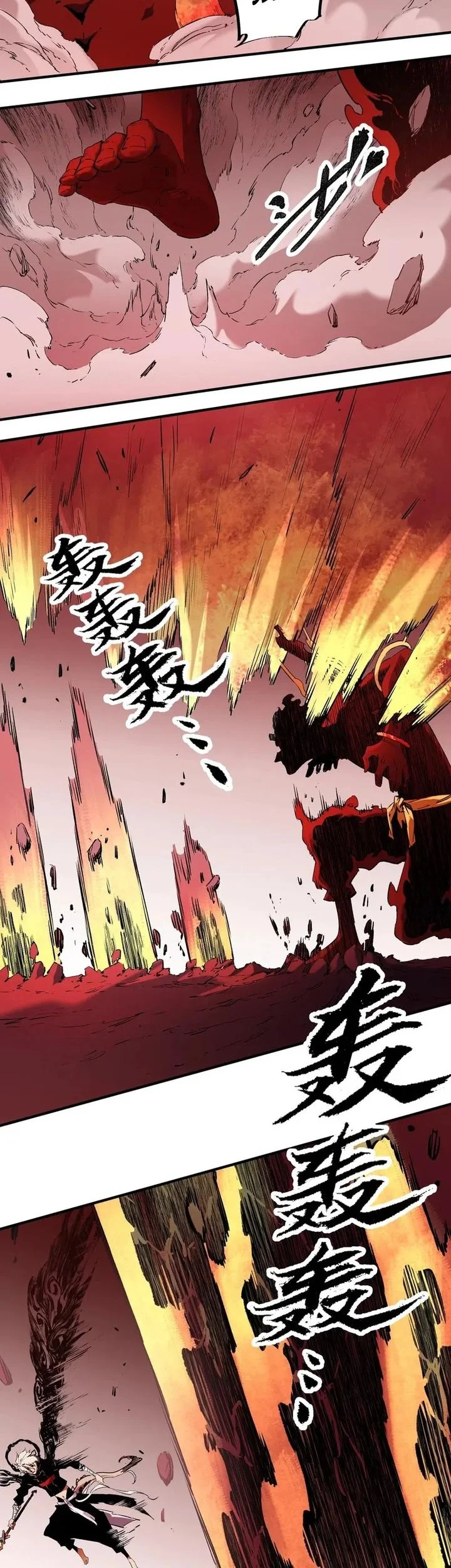 God Killer Chapter 98 Gambar 8