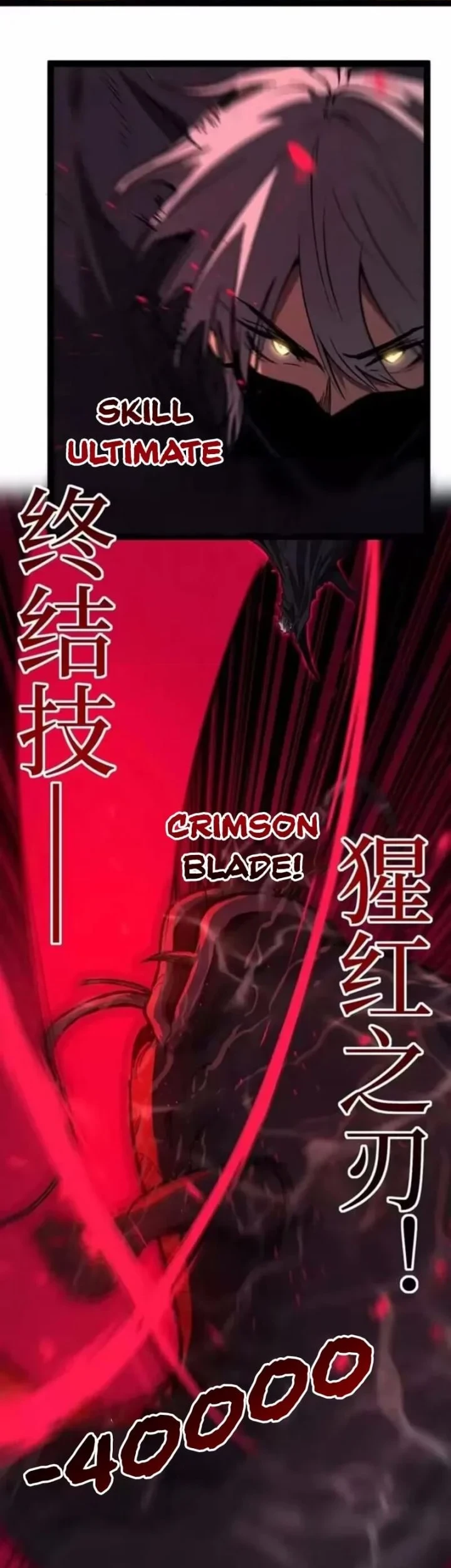 God-level Assassin, I’m the Shadow Chapter 103 Gambar 27