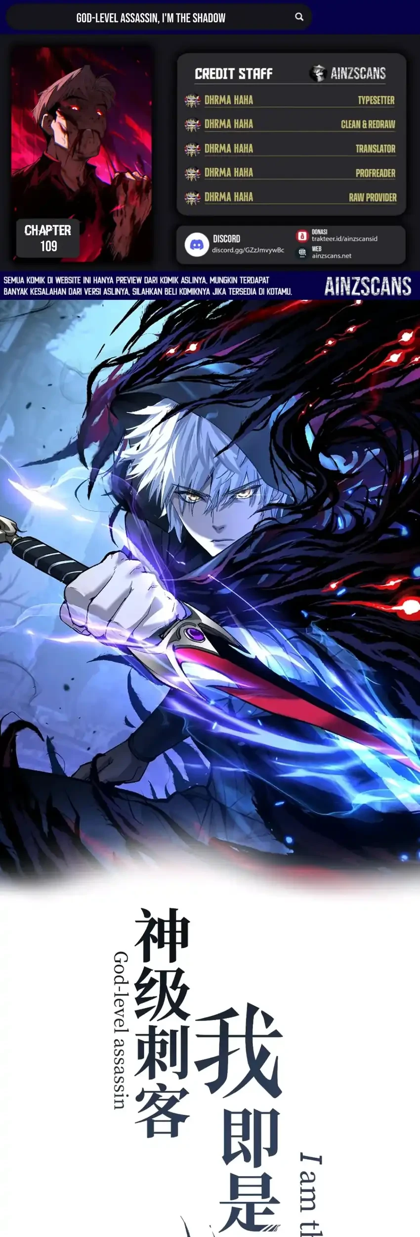 Komik God-level Assassin, I’m the Shadow Chapter 109 gambar 1