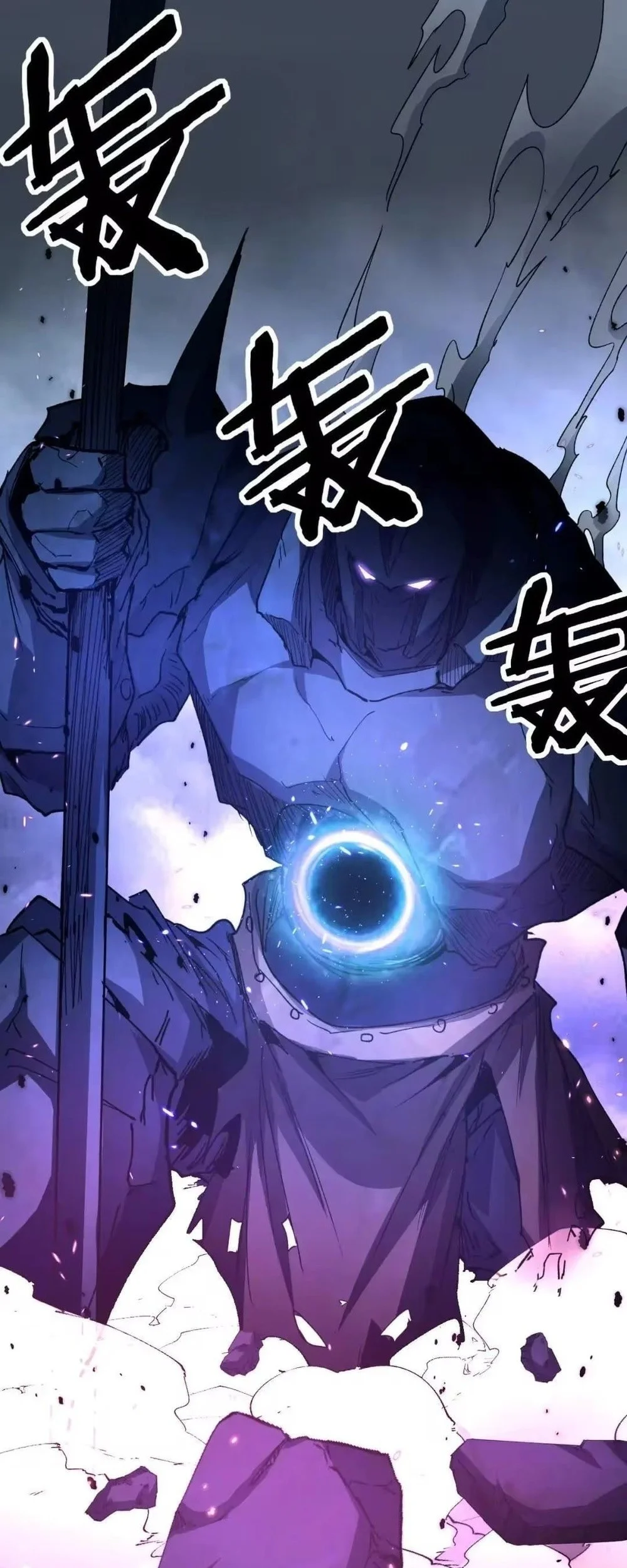 Komik God-level Assassin, I’m the Shadow Chapter 135 gambar 1