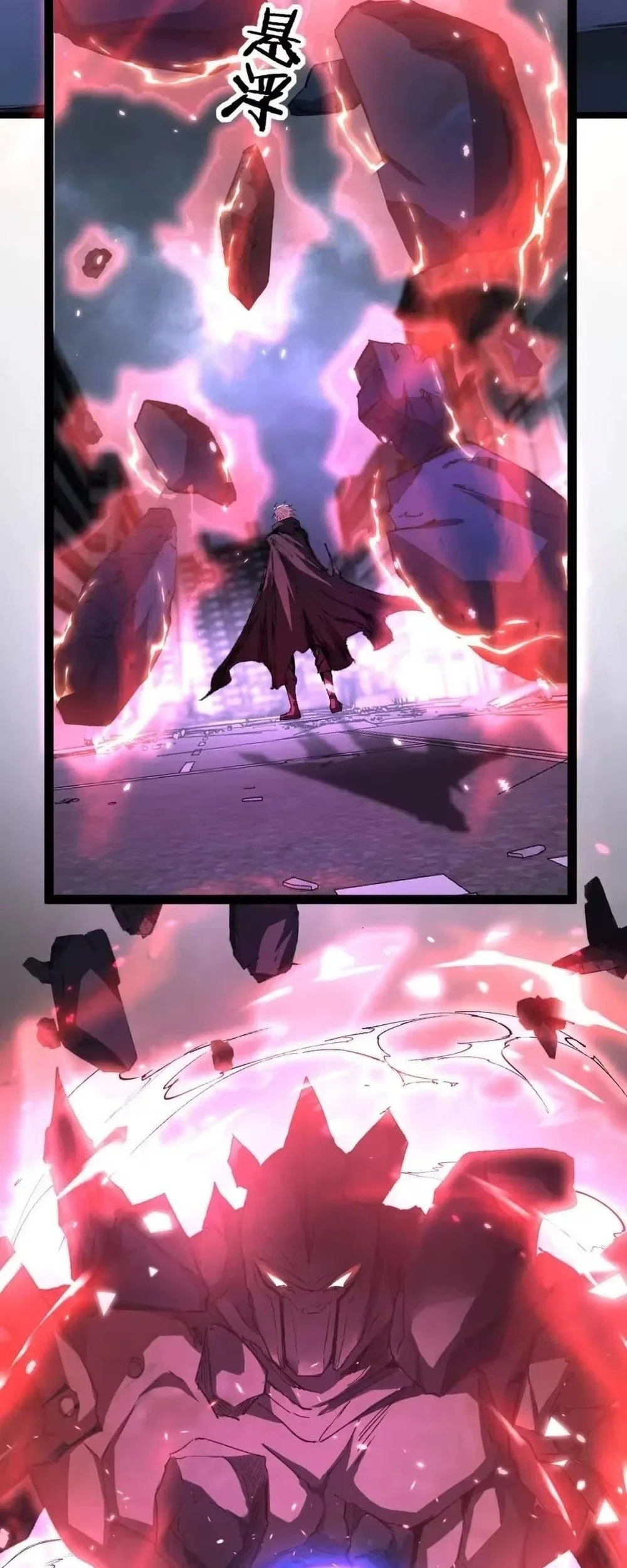 God-level Assassin, I’m the Shadow Chapter 135 Gambar 3
