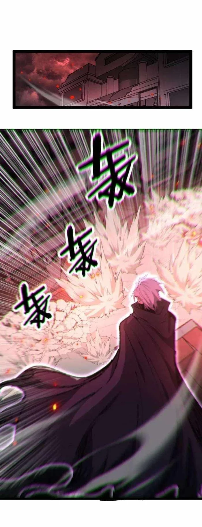 God-level Assassin, I’m the Shadow Chapter 136 Gambar 14