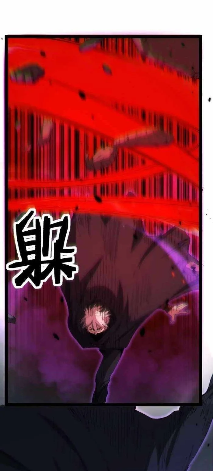 God-level Assassin, I’m the Shadow Chapter 136 Gambar 39