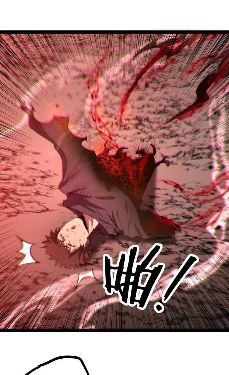 God-level Assassin, I’m the Shadow Chapter 142 halaman 24
