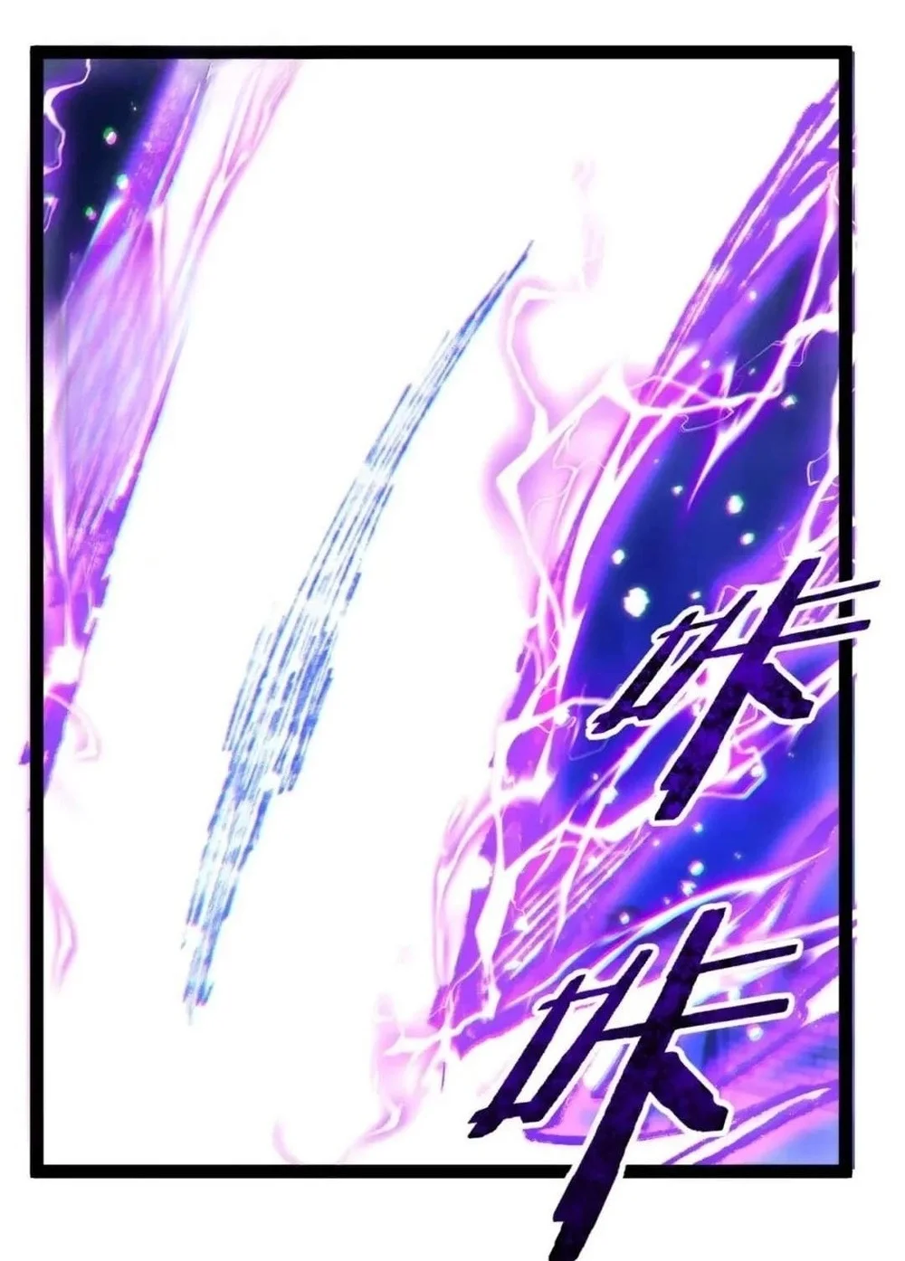 God-level Assassin, I’m the Shadow Chapter 152 Gambar 27