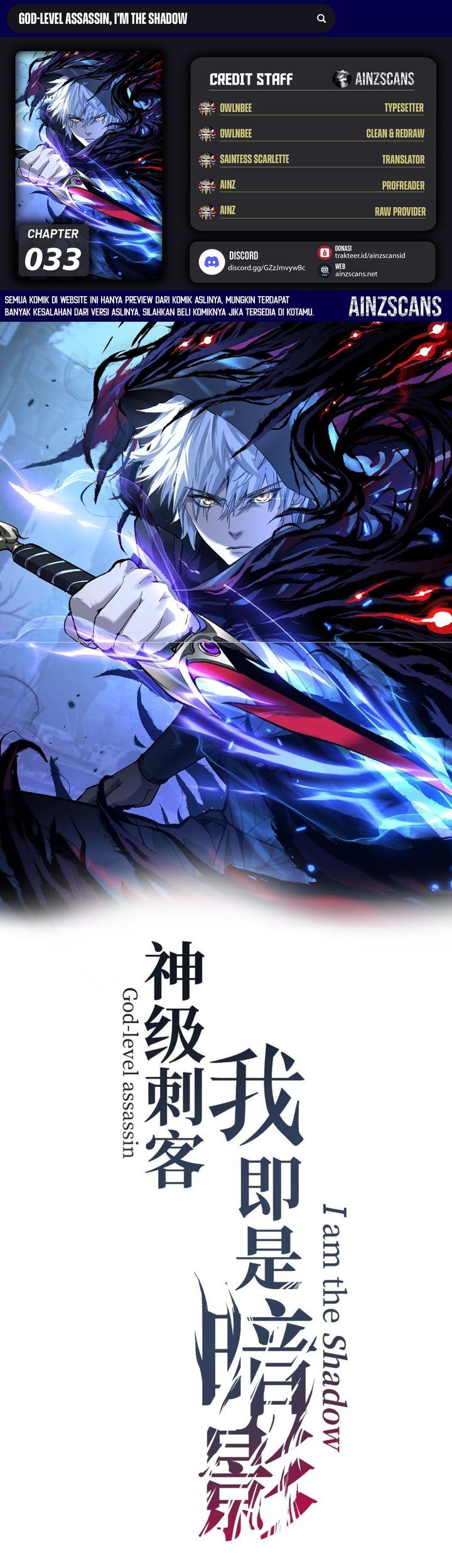 Baca Komik God-level Assassin, I’m the Shadow Chapter 33 Gambar 1