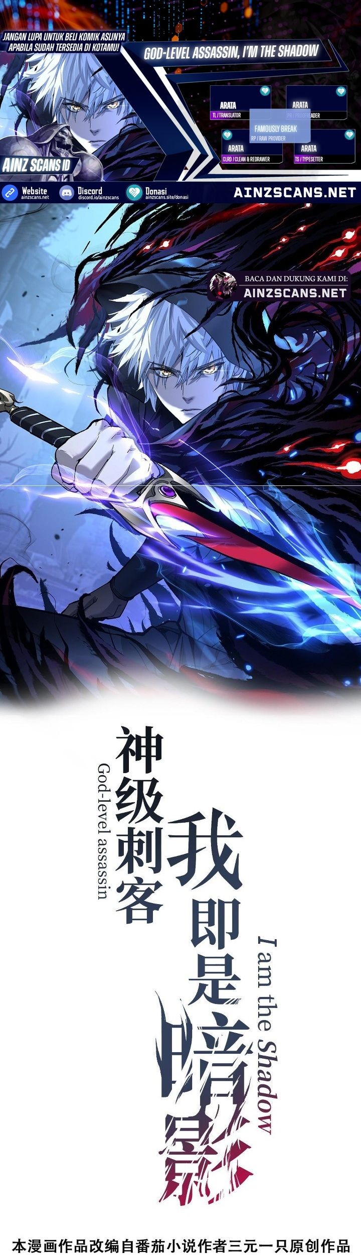 Baca Komik God-level Assassin, I’m the Shadow Chapter 40 Gambar 1