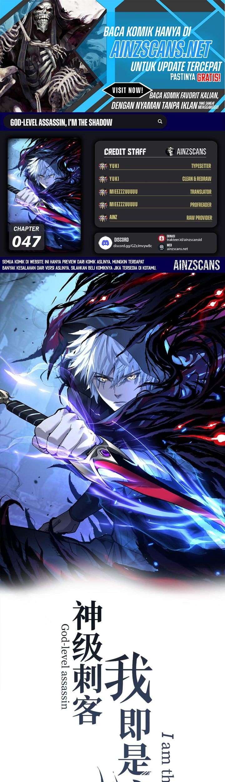 Baca Komik God-level Assassin, I’m the Shadow Chapter 47 Gambar 1