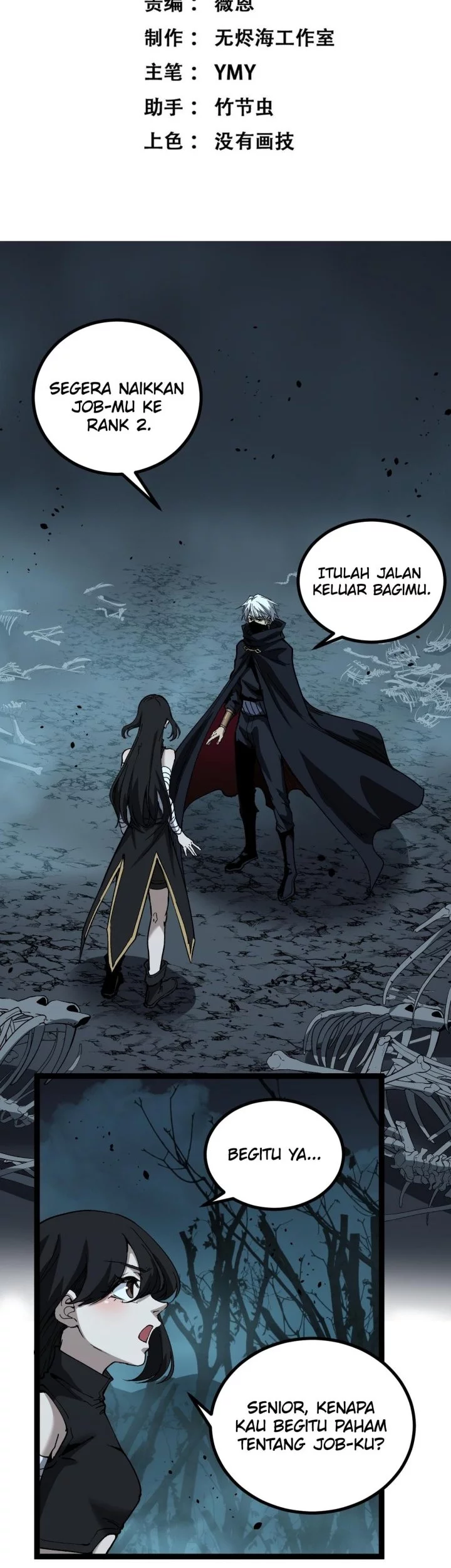 God-level Assassin, I’m the Shadow Chapter 58 Gambar 3