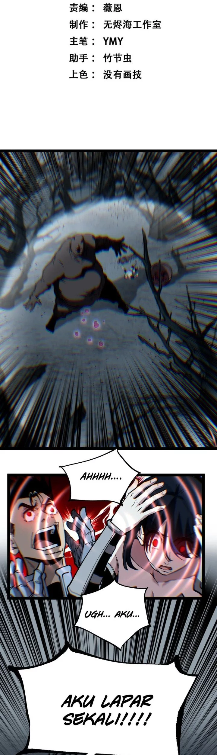 God-level Assassin, I’m the Shadow Chapter 59 Gambar 3