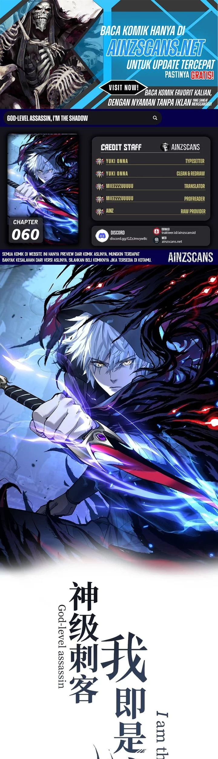 Komik God-level Assassin, I’m the Shadow Chapter 60 gambar nomor 1