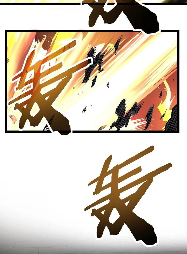 God-level Assassin, I’m the Shadow Chapter 60 Gambar 13