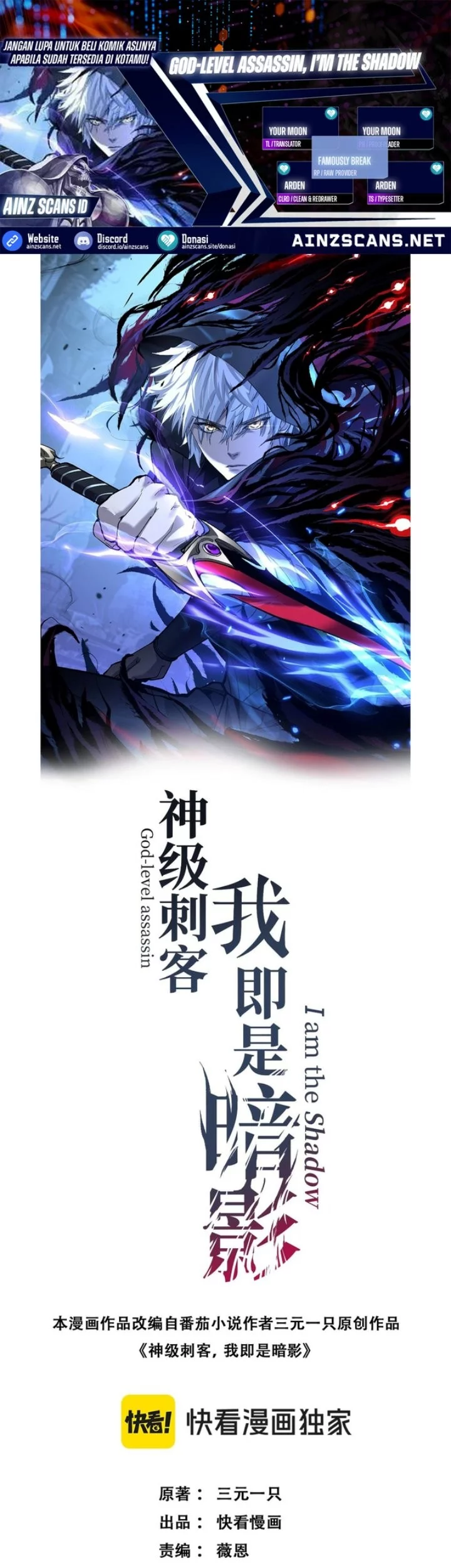 Baca Komik God-level Assassin, I’m the Shadow Chapter 64 Gambar 1