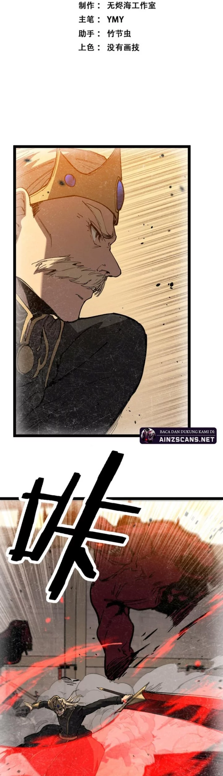 Baca Manhua God-level Assassin, I’m the Shadow Chapter 64 Gambar 2